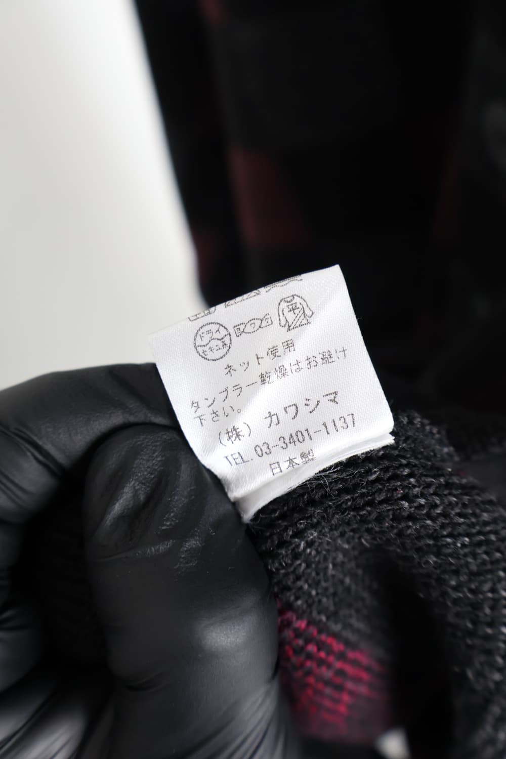 DU RAMUSU Check Knit Cardigan 상품이미지5