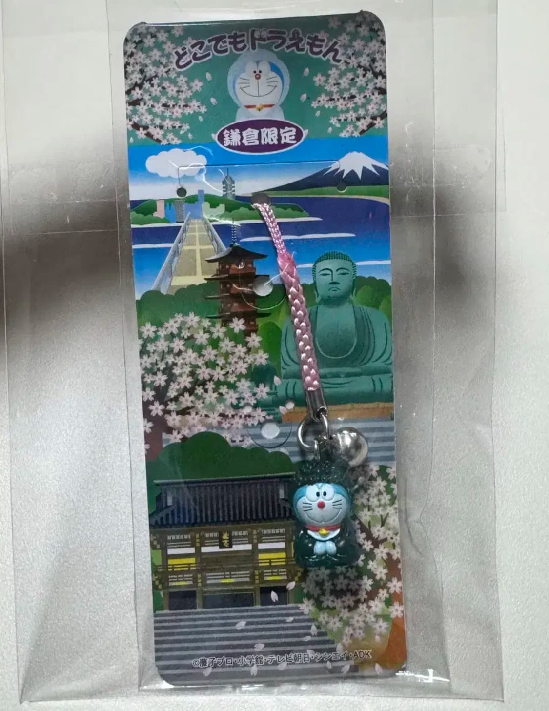 고전 도라에몽 상품이미지1