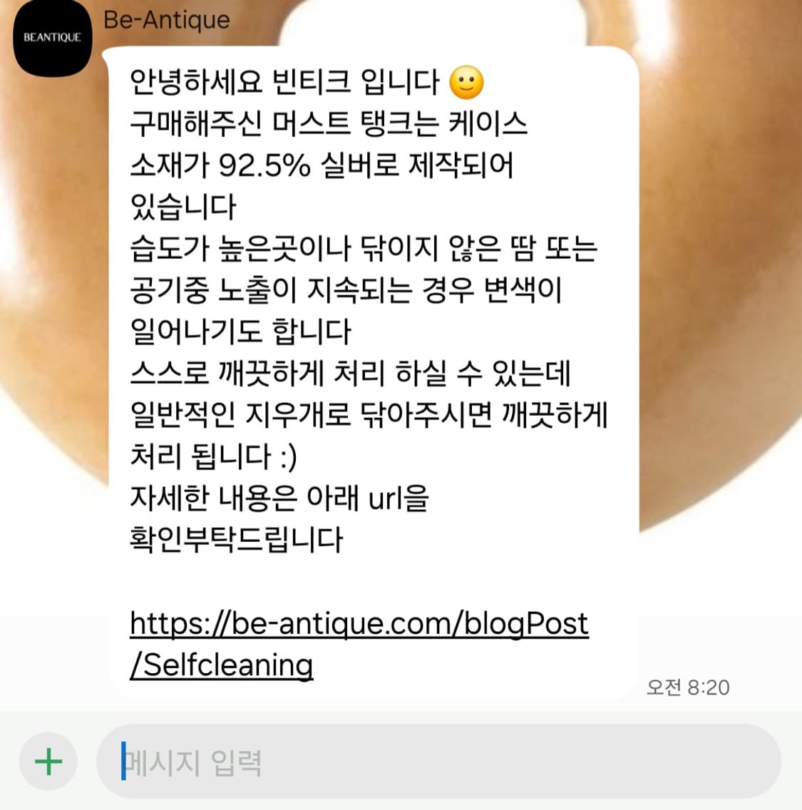 빈티지 까르띠에 탱크머스트 스몰 사이즈 판매합니다 상품이미지7