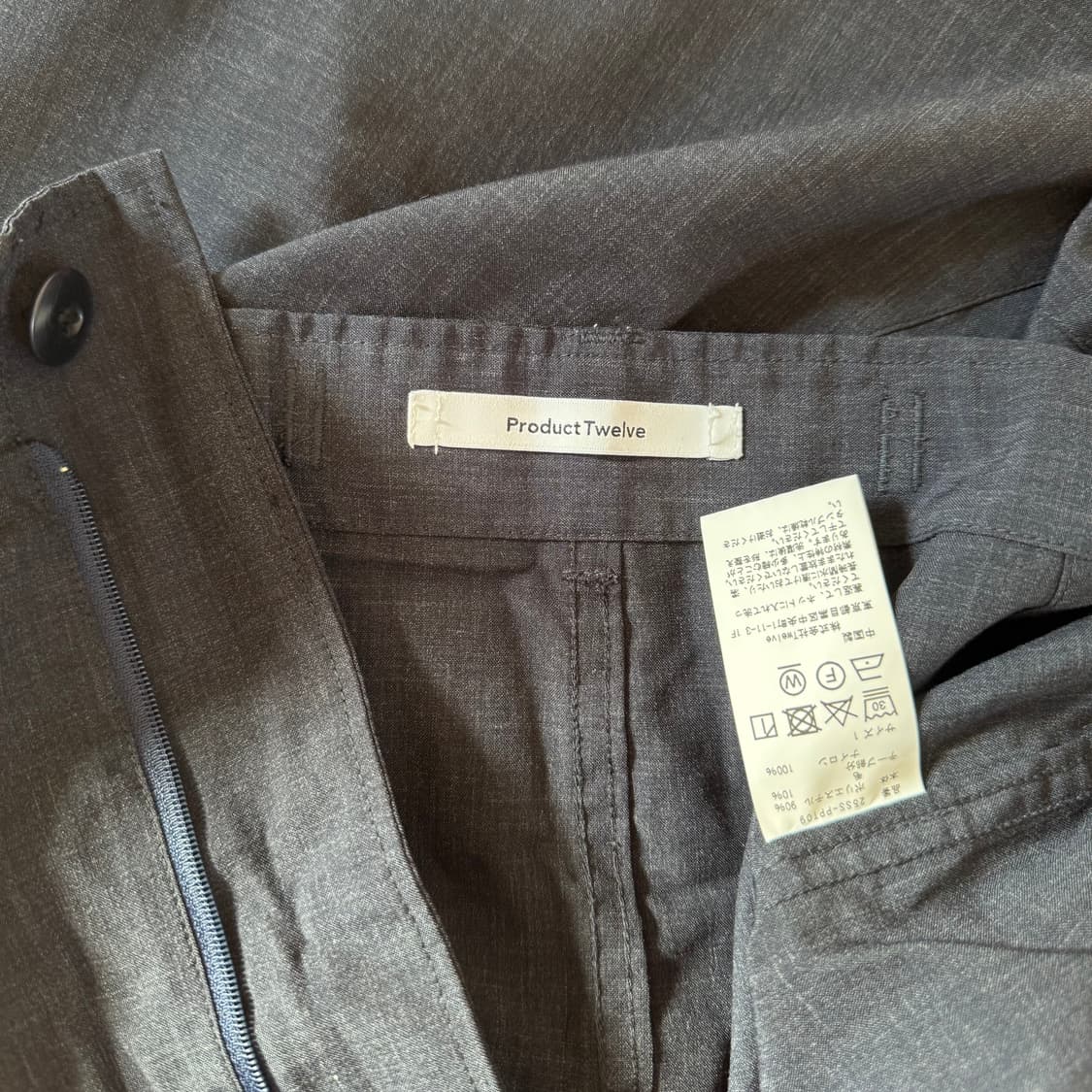 프로덕트 트웰브 사루엘 워크 팬츠 상품이미지7