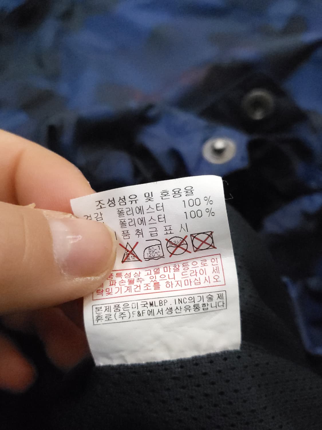 MLB  블루 카모 패턴 후드 바람막이 105 상품이미지6