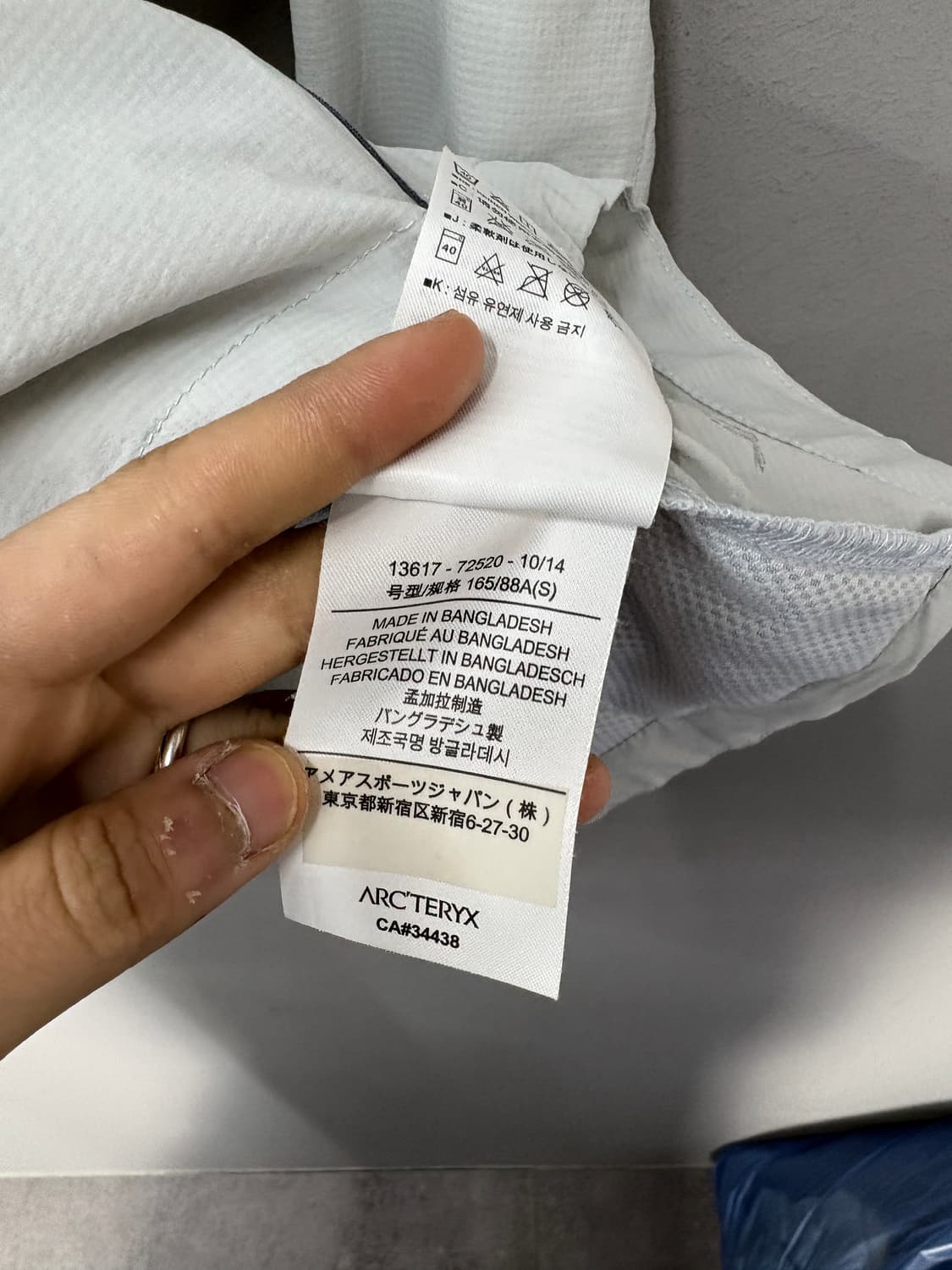 아크테릭스 나일론 윈드러너 바람막이 자켓 A3818 상품이미지7