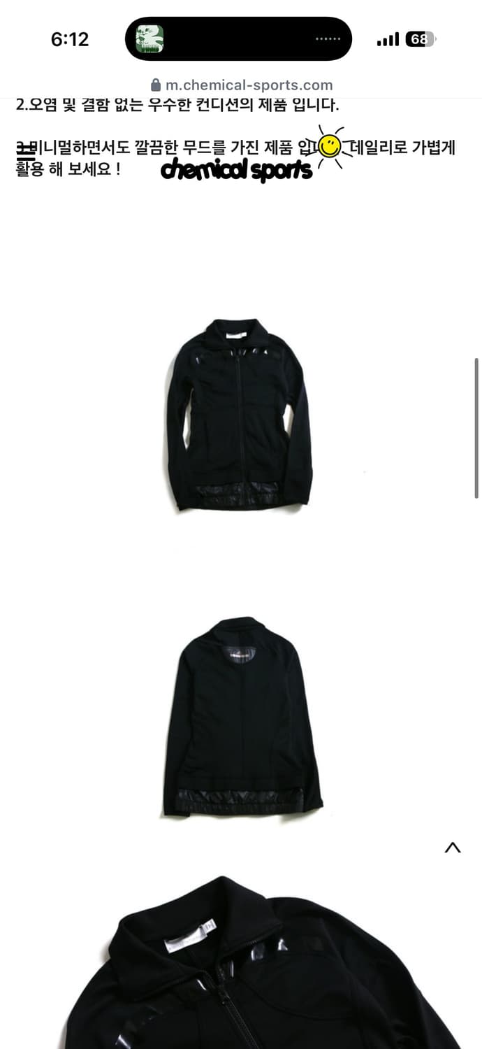 Stella Mccartney X Adidas  자켓 s 상품이미지3