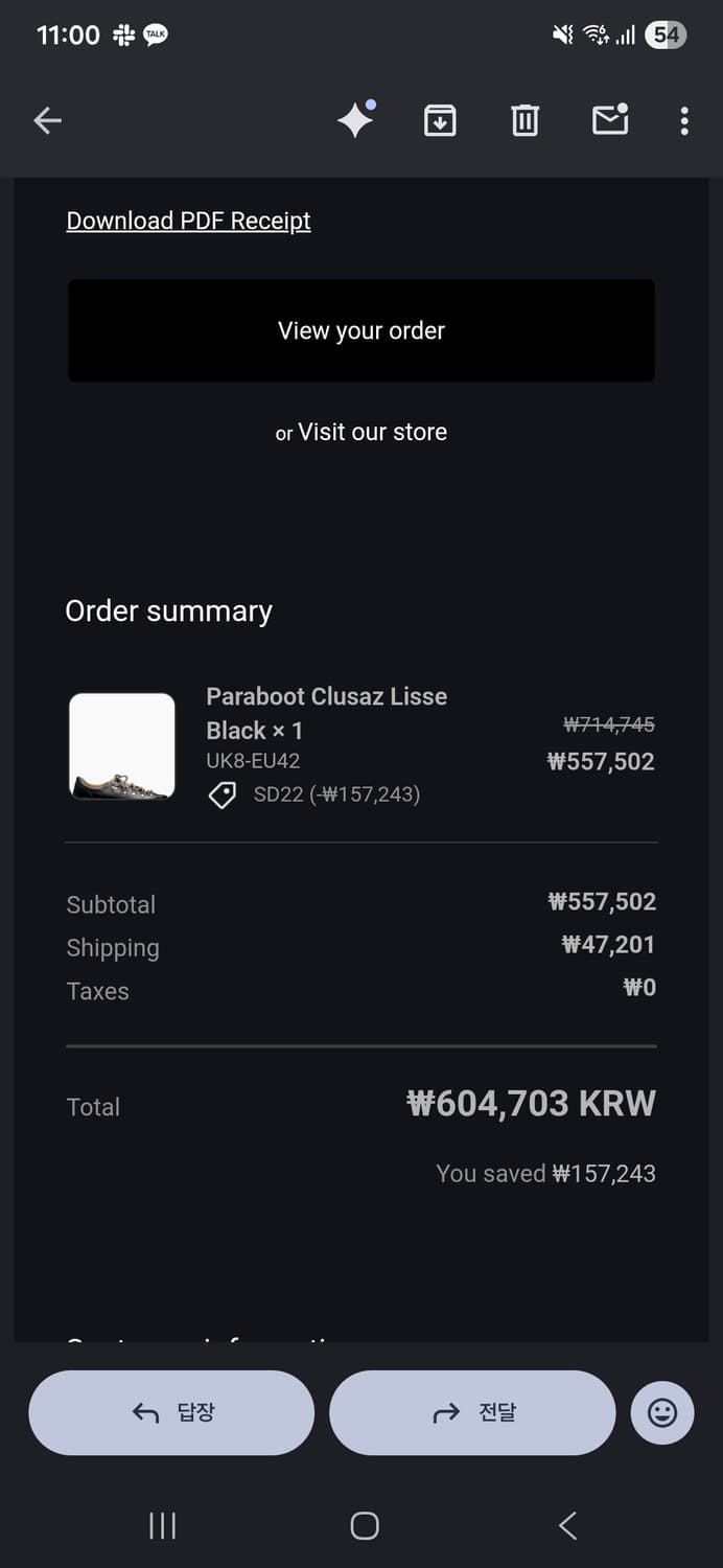 파라부트 클루사즈 블랙 8사이즈 상품이미지4