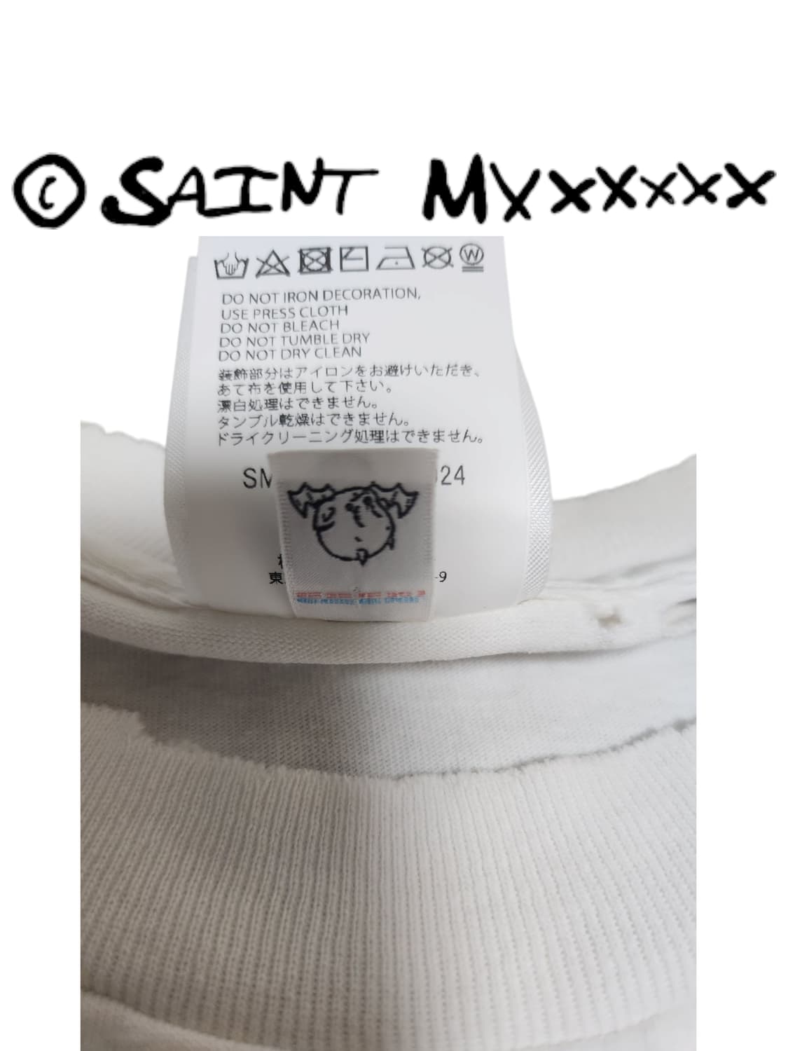 [XL] 세인트미카엘 러브 티셔츠 세인트마이클 상품이미지4