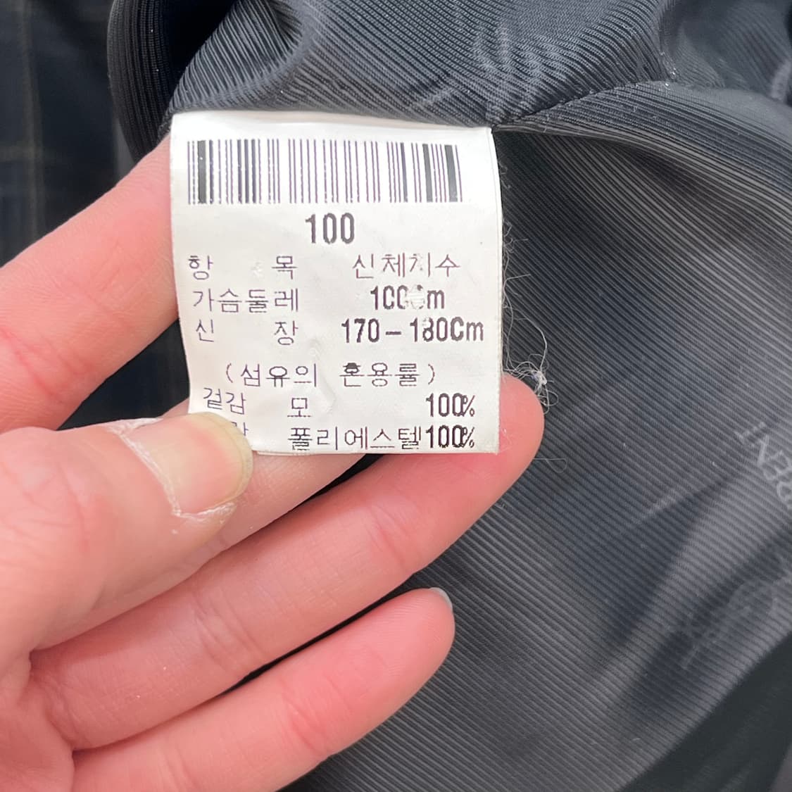 입생로랑 체크 스윙자켓 r2225 상품이미지7