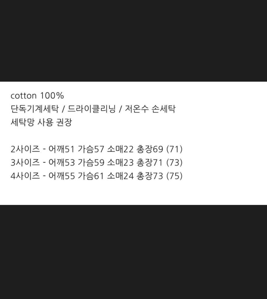 폴리테루 플로럴 크로스 반팔 3 상품이미지5