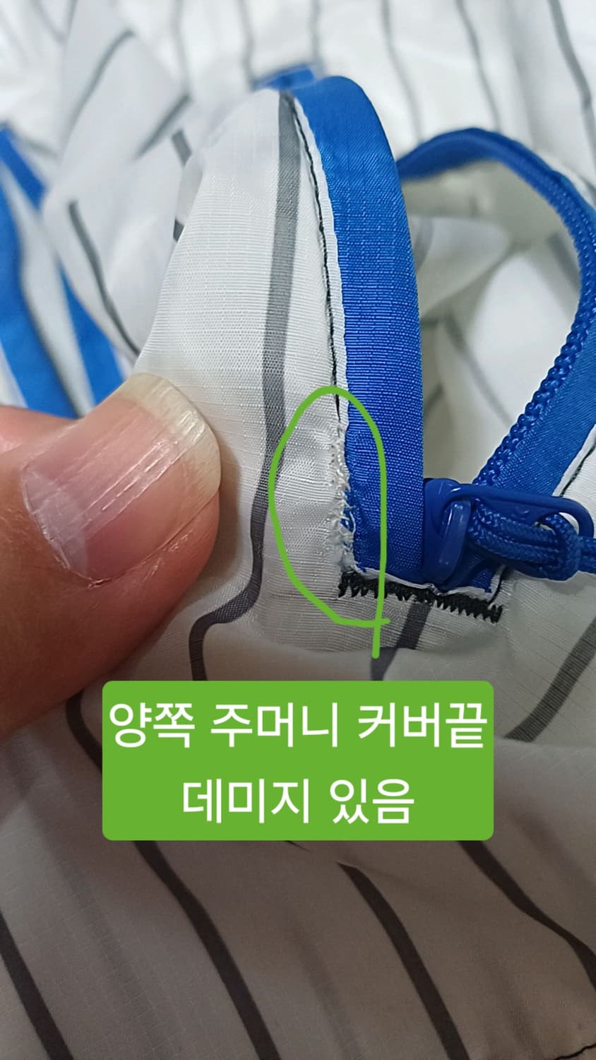 노스페이스 얇은바람막이 100 가슴58 기장74 상품이미지2