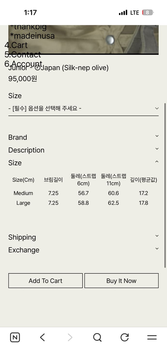 테프스토어즈 모자 Junior Japan L 상품이미지2