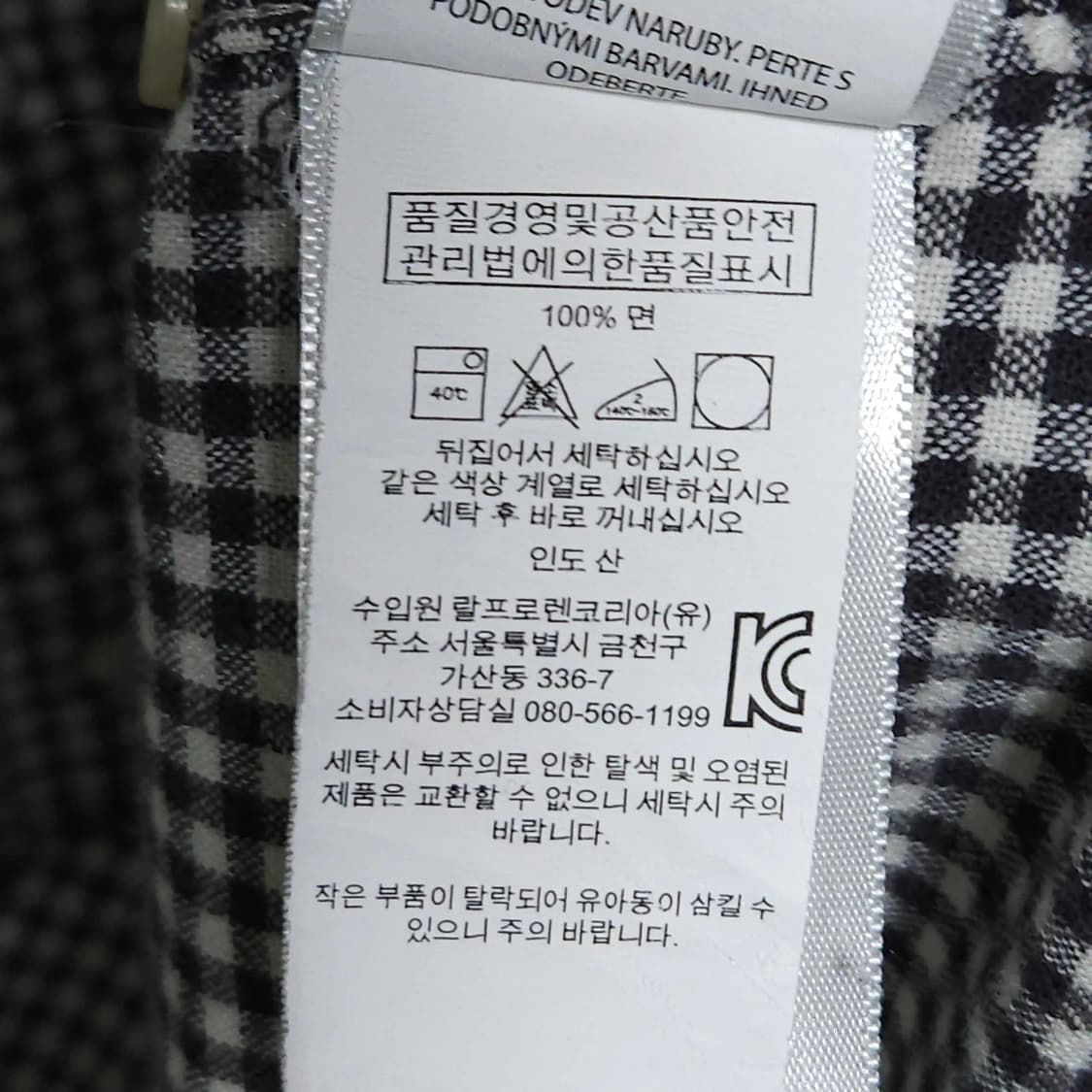 XL)POLO 폴로 랄프로렌 깅엄체크 웨스턴 긴팔 셔츠 상품이미지6