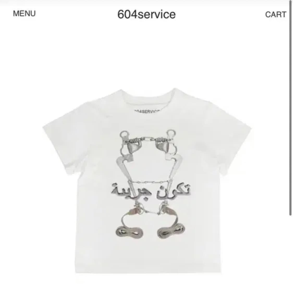 604service hoof fur t-shirts 상품이미지2