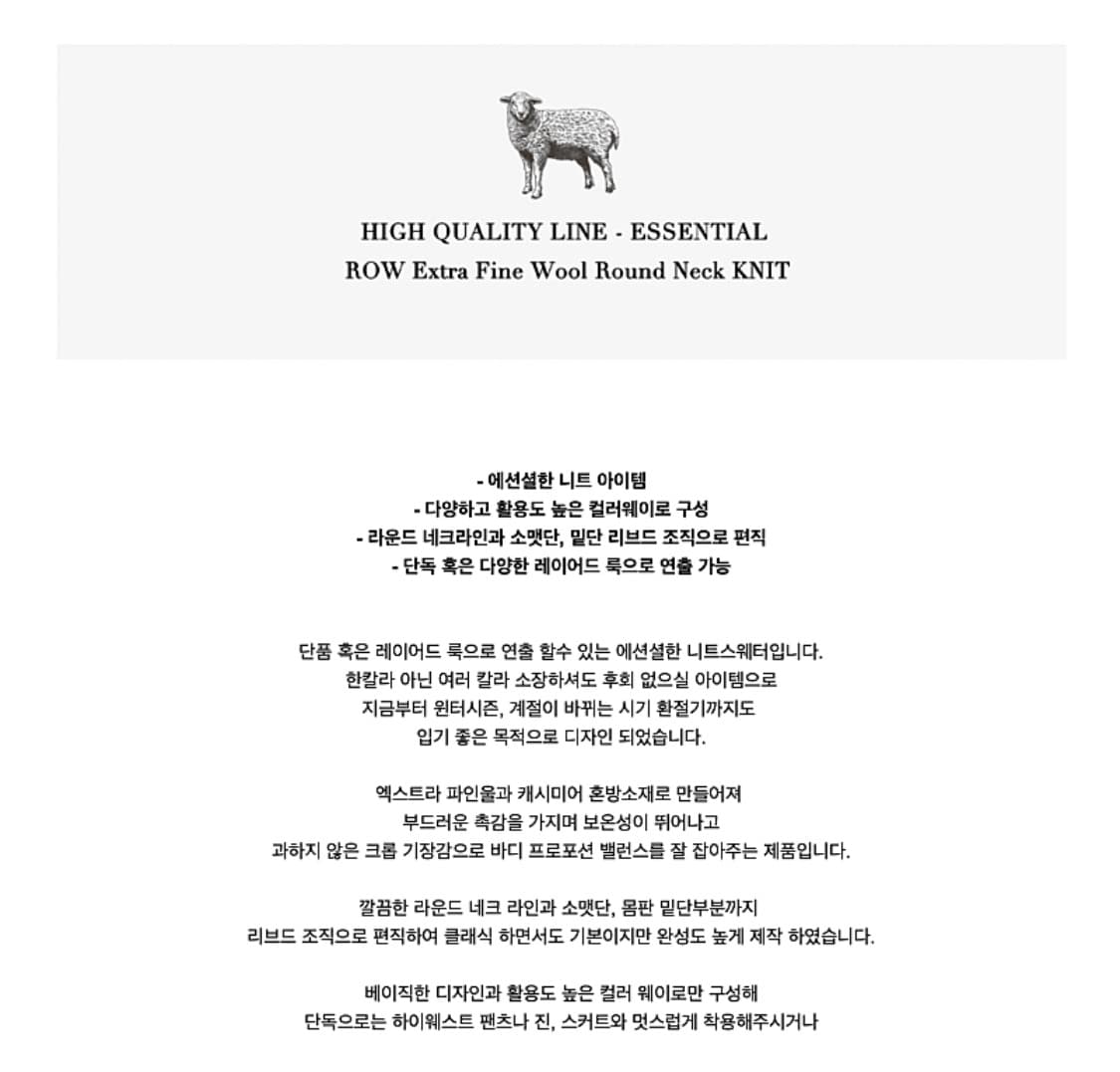 마이아이코 크롭 캐시 니트 민트 상품이미지4