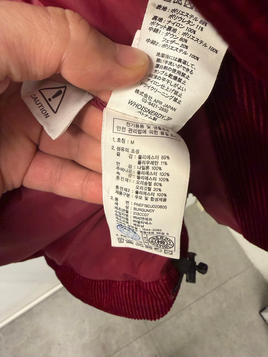 널디 코듀로이 패딩 버건디 상품이미지5