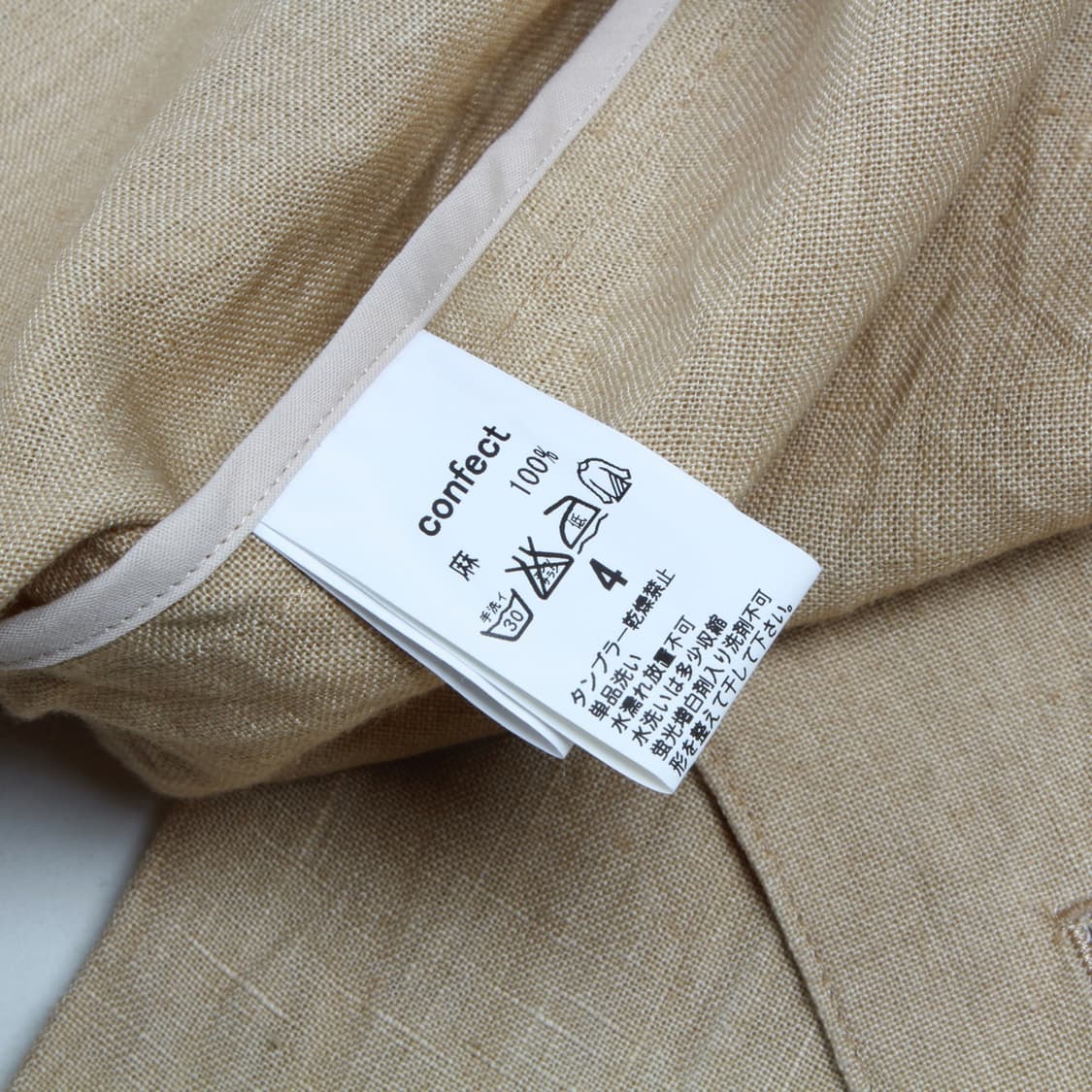 nest robe CONFECT 자켓 상품이미지10