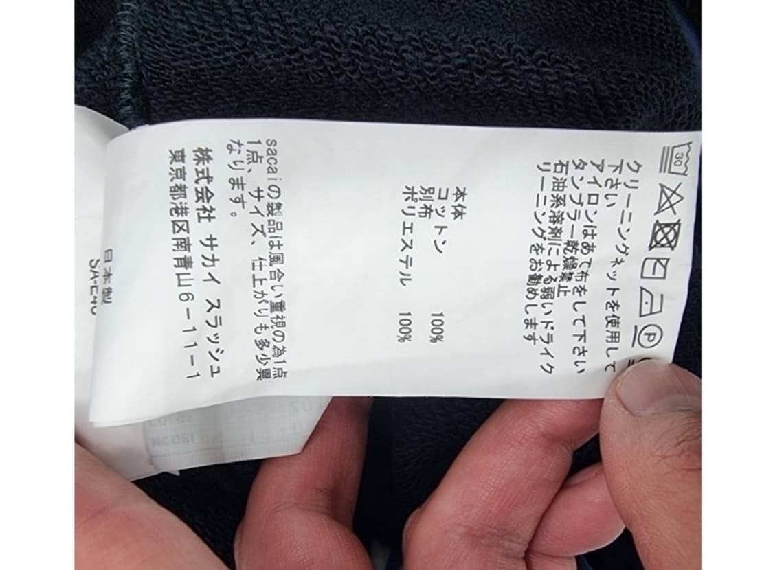 sacai 사카이 상품이미지8