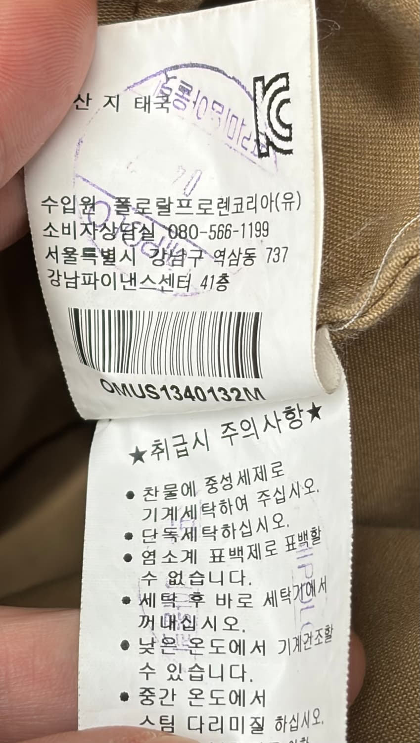 폴로 랄프로렌 면 스윙탑 자켓 베이지 상품이미지9