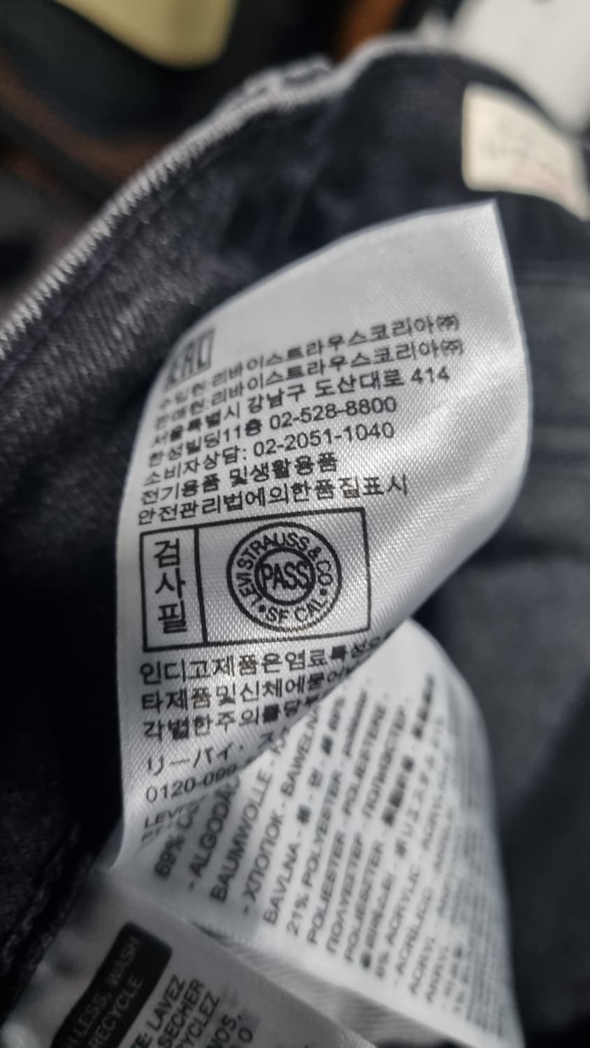 (L E V I S 511) 기모윈터데님 흑청바지(웜진) 허리30 상품이미지4