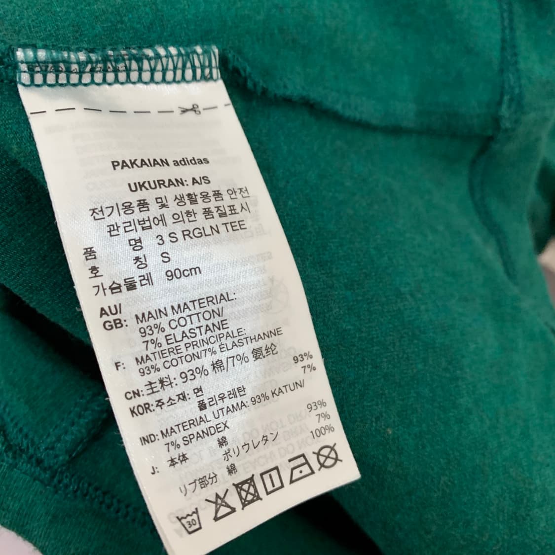 S 아디다스 삼선 레글런 나그랑 반팔티 상품이미지6