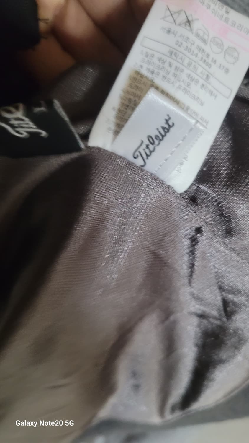 타이틀리스트 니트 상품이미지4