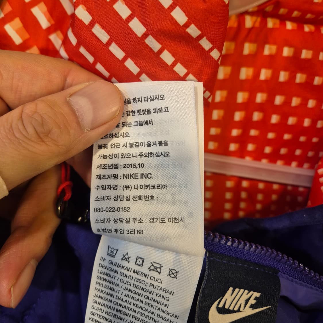 M 나이키 리버시블 후드점퍼 상품이미지7