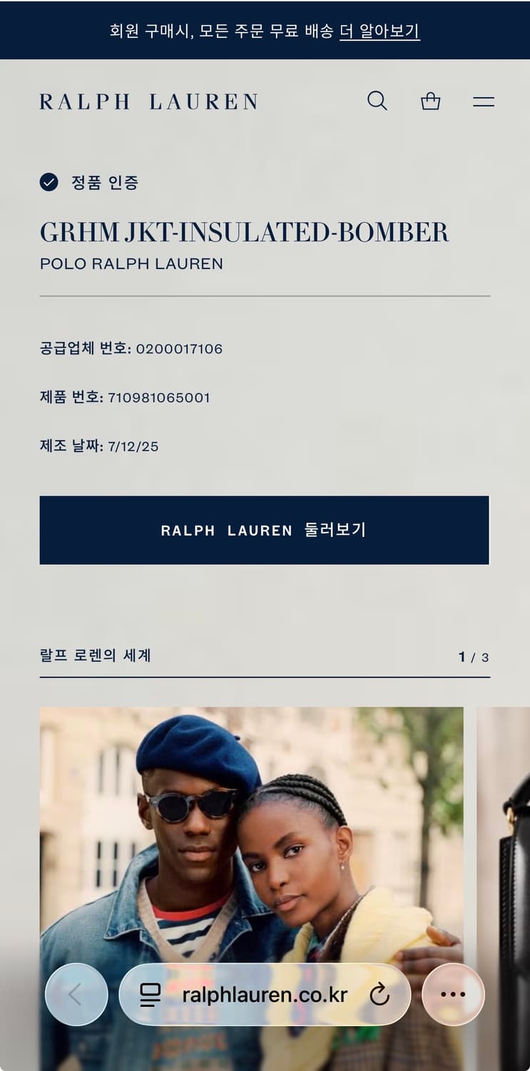 폴로 랄프로렌 유광 패딩 m 상품이미지4