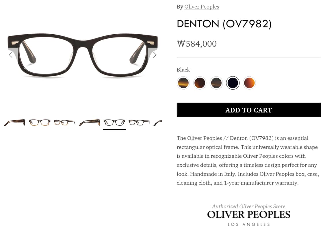 올리버 피플스 Oliver peoples 볼드 뿔테 안경 0038 상품이미지7