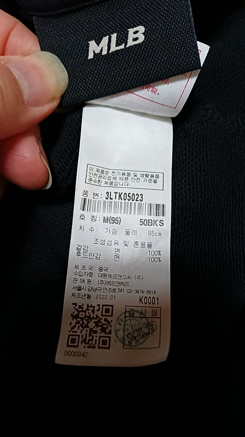 MLB 후드민소매 실측105 가슴58 기장72 상품이미지3