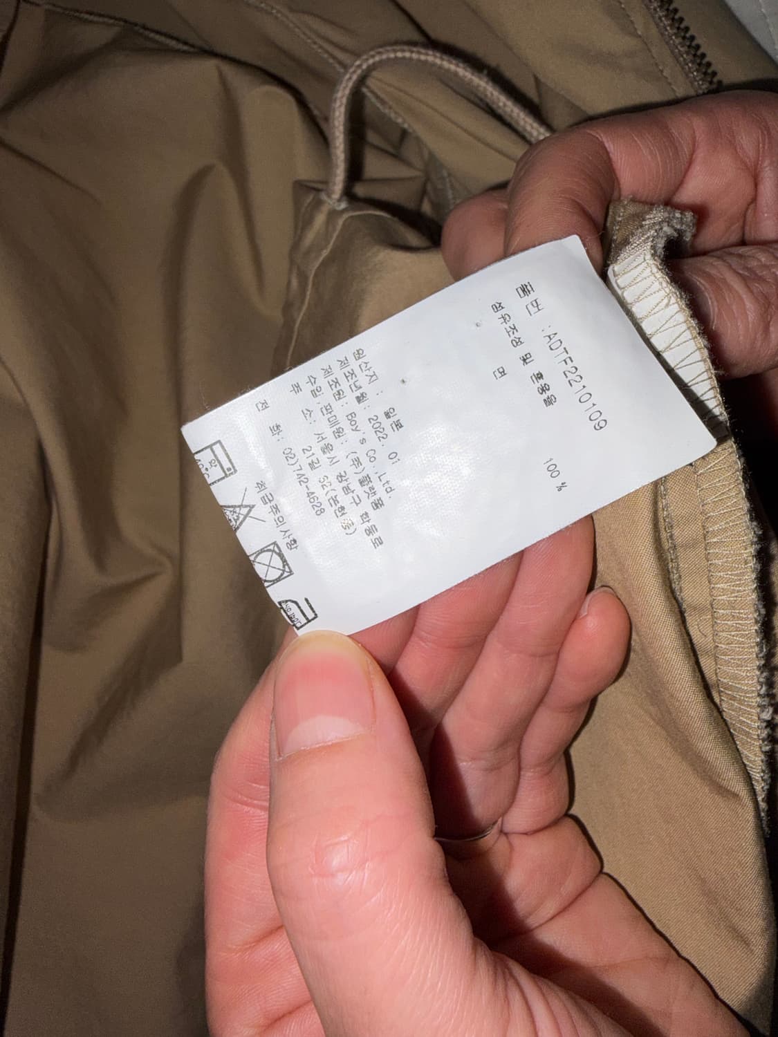 Danton Hooded Cotton Jacket 상품이미지4