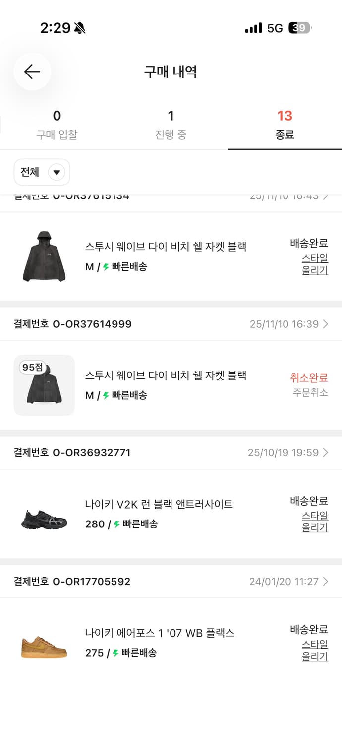 V2K런 상품이미지4