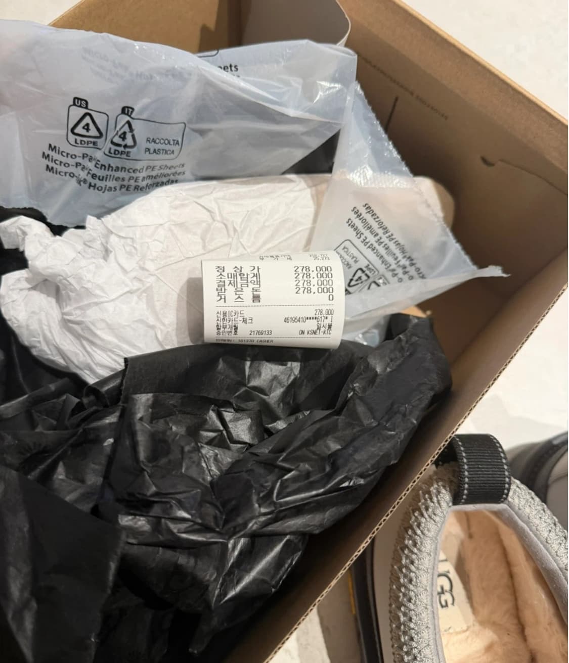 어그 비브람 타스만 280 사이즈 6회착후 보관 도산 어그점 구매 상품이미지2