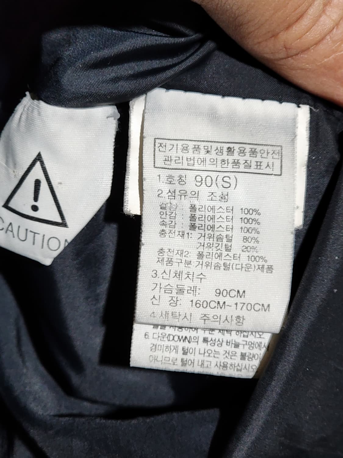 (M) 노스페이스 구스다운 롱패딩 점퍼 블랙 거위털 패딩코트 후드  상품이미지5