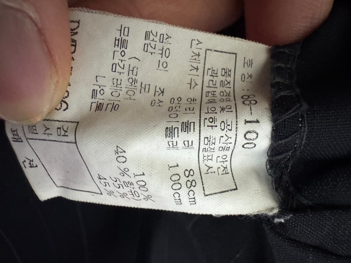 닥스 Daks 모헤어 스트라이프 정징 울 자켓 셋업 M ~ L 상품이미지4