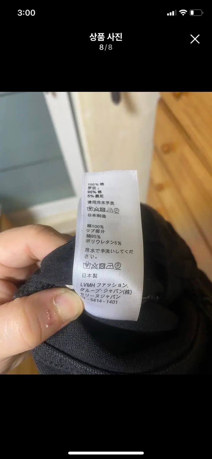 [CELINE] 여성용 셀린느 블랙 데님 M사이즈 JAPAN MADE 상품이미지8