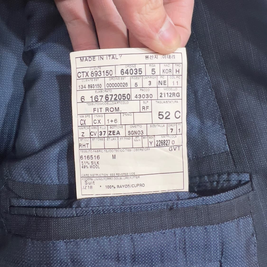 에르메네질도제냐 스트라이프 블레이저 상품이미지6