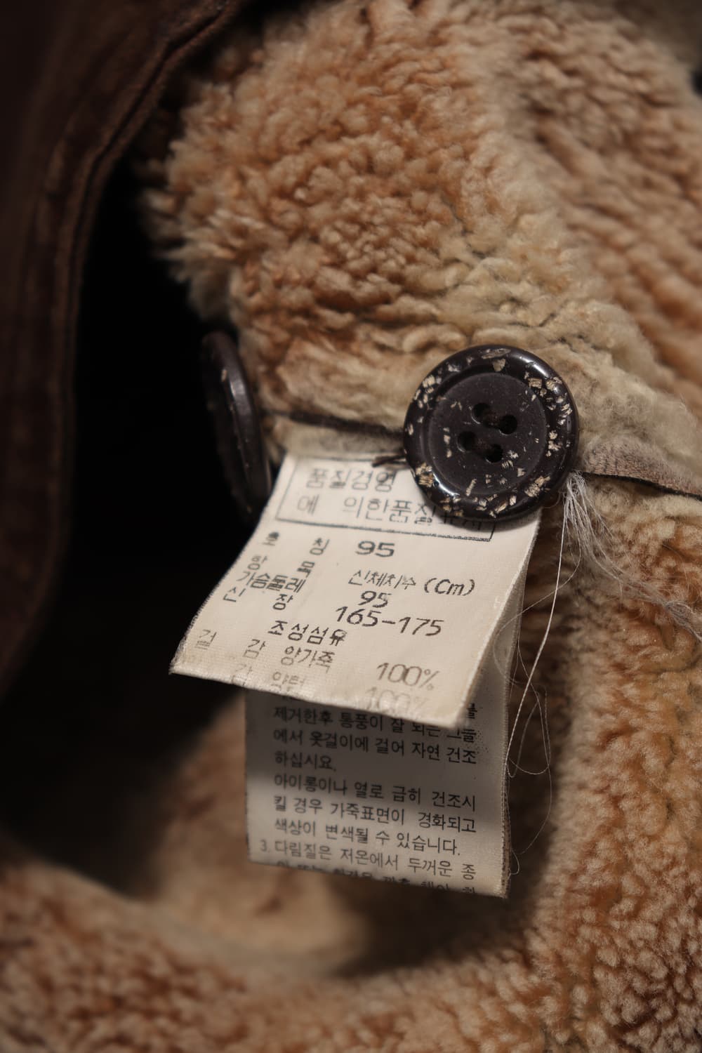 MATTHIAS 램스킨 스웨이드 시어링 무스탕 자켓 size 95 상품이미지7