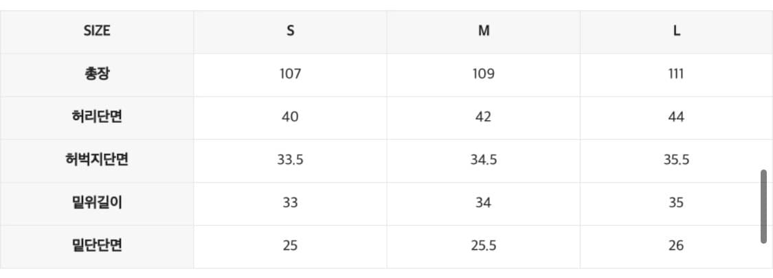 인사일런스 디바이스 콘트라스트 팬츠 상품이미지4