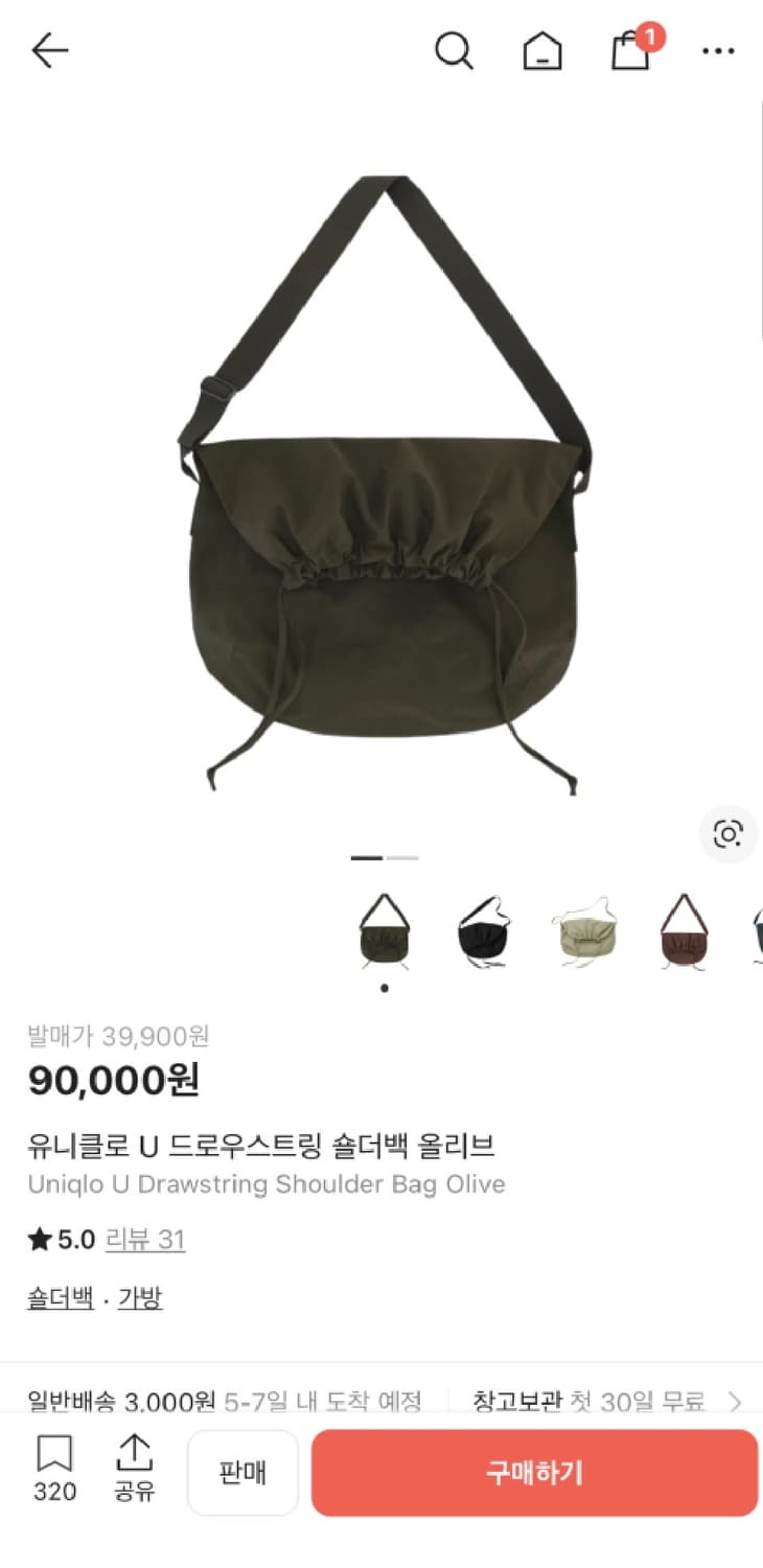 유니클로 드로우스트링 숄더백 상품이미지1