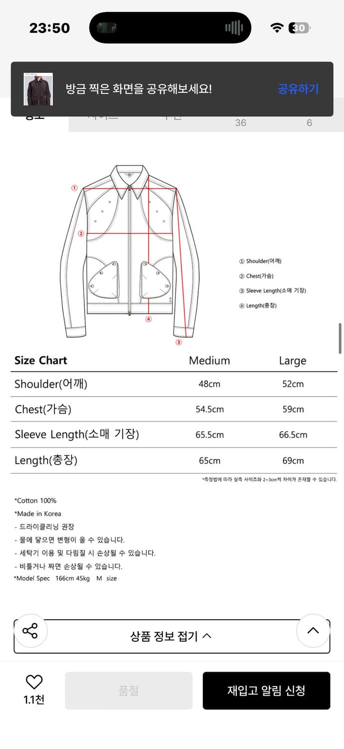 더콜디스트모먼트 트러커 포켓 자켓 브라운 L 100 상품이미지7