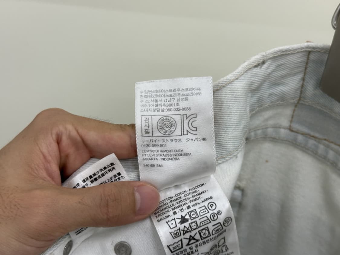 LEVI'S 505 (29) 상품이미지10