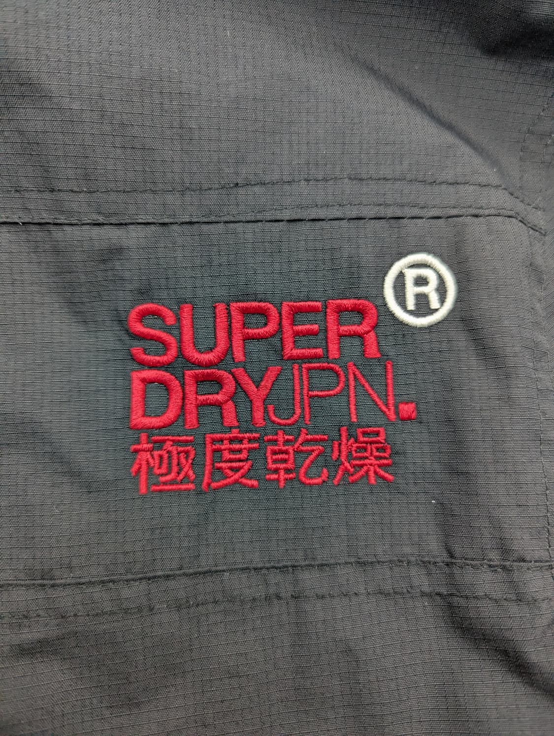 슈퍼드라이 3중 집업 바람막이 L사이즈 상품이미지9
