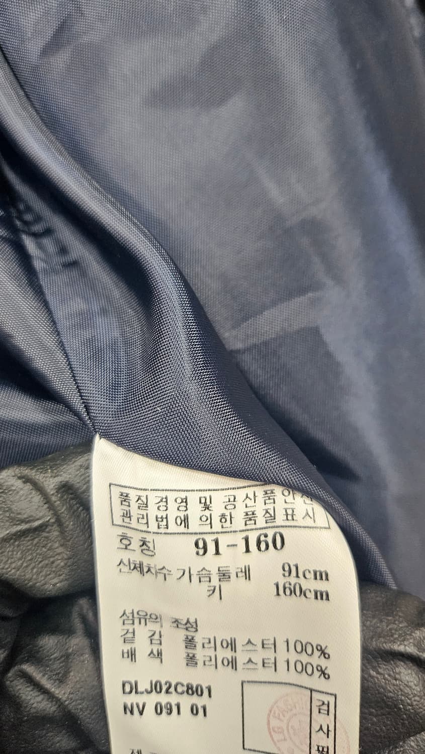 닥스 여성 자켓 상품이미지10