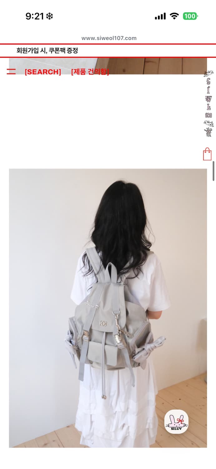 시월 107 보우 백팩 라이트그레이 상품이미지5