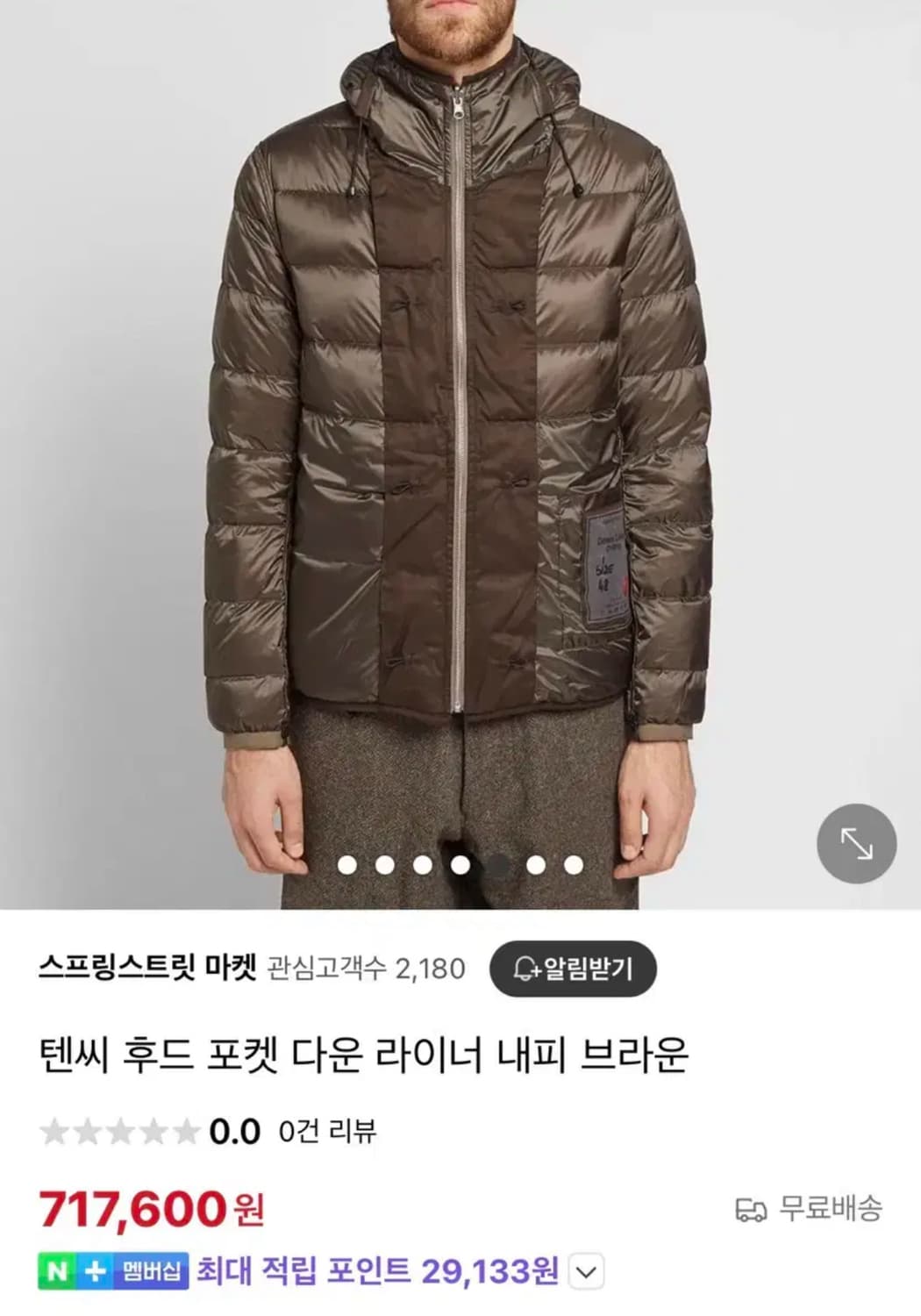 텐씨 다운라이너 후드패딩 사이즈(50) 상품이미지2