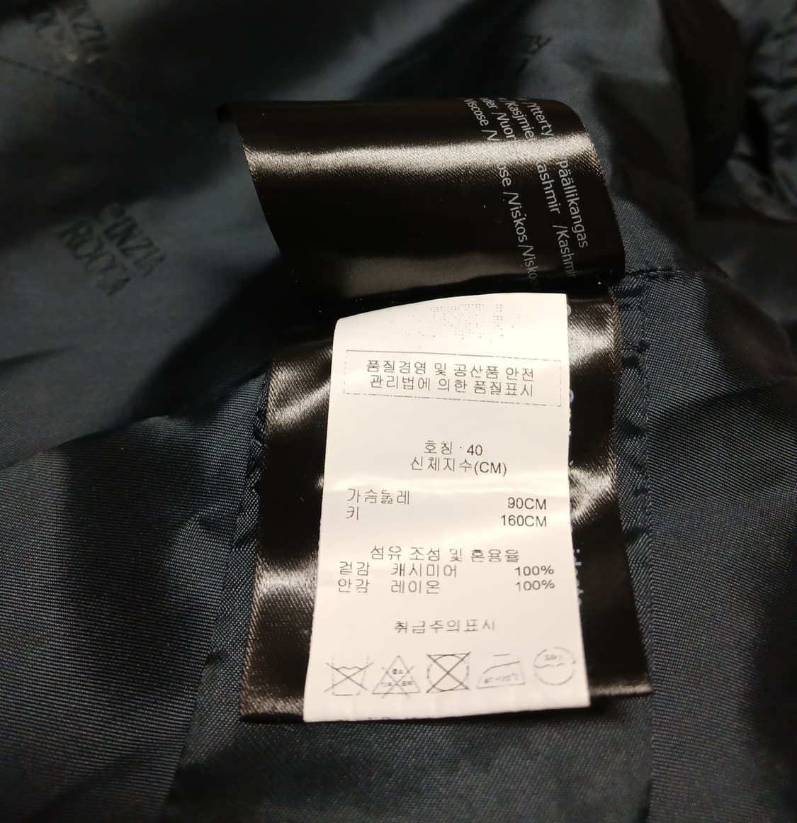 신지아로카 CINZIA ROCCA 이탈리아 100%캐시미어 롱 코트 
 상품이미지5