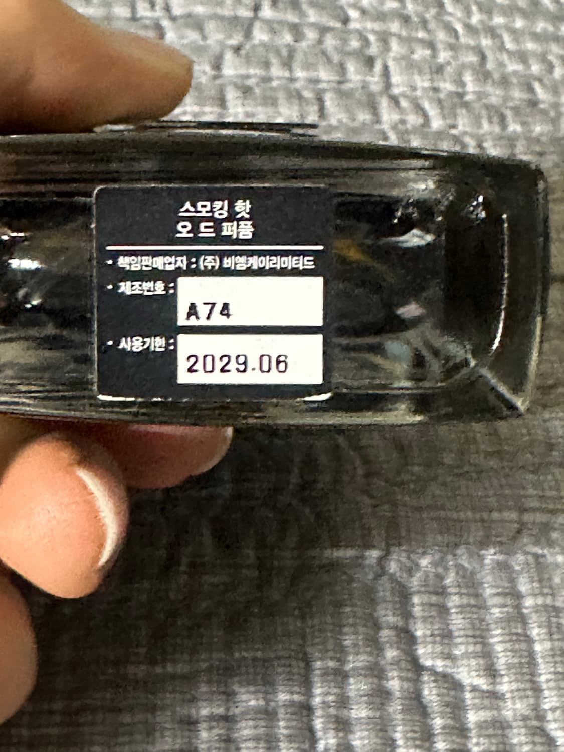 킬리안 스모킹핫  상품이미지2