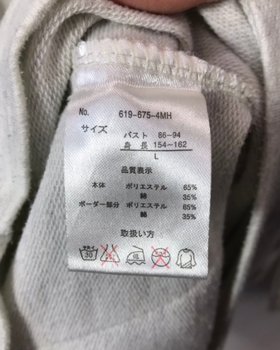 Jpn Oatmeal High-Neck Button Cardigan 상품이미지5