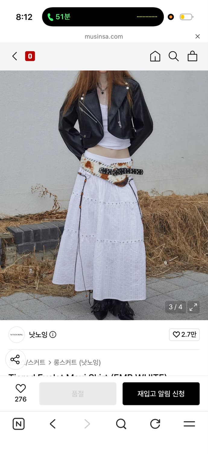 (실물O) Tiered Eyelet Maxi Skirt 낫노잉 스커트 상품이미지5