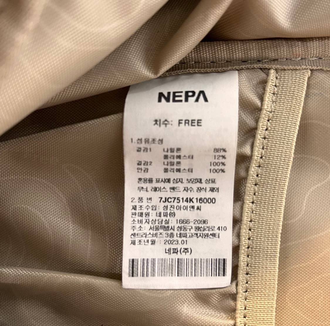 네파 칸네토 백팩 등산 가방 상품이미지4