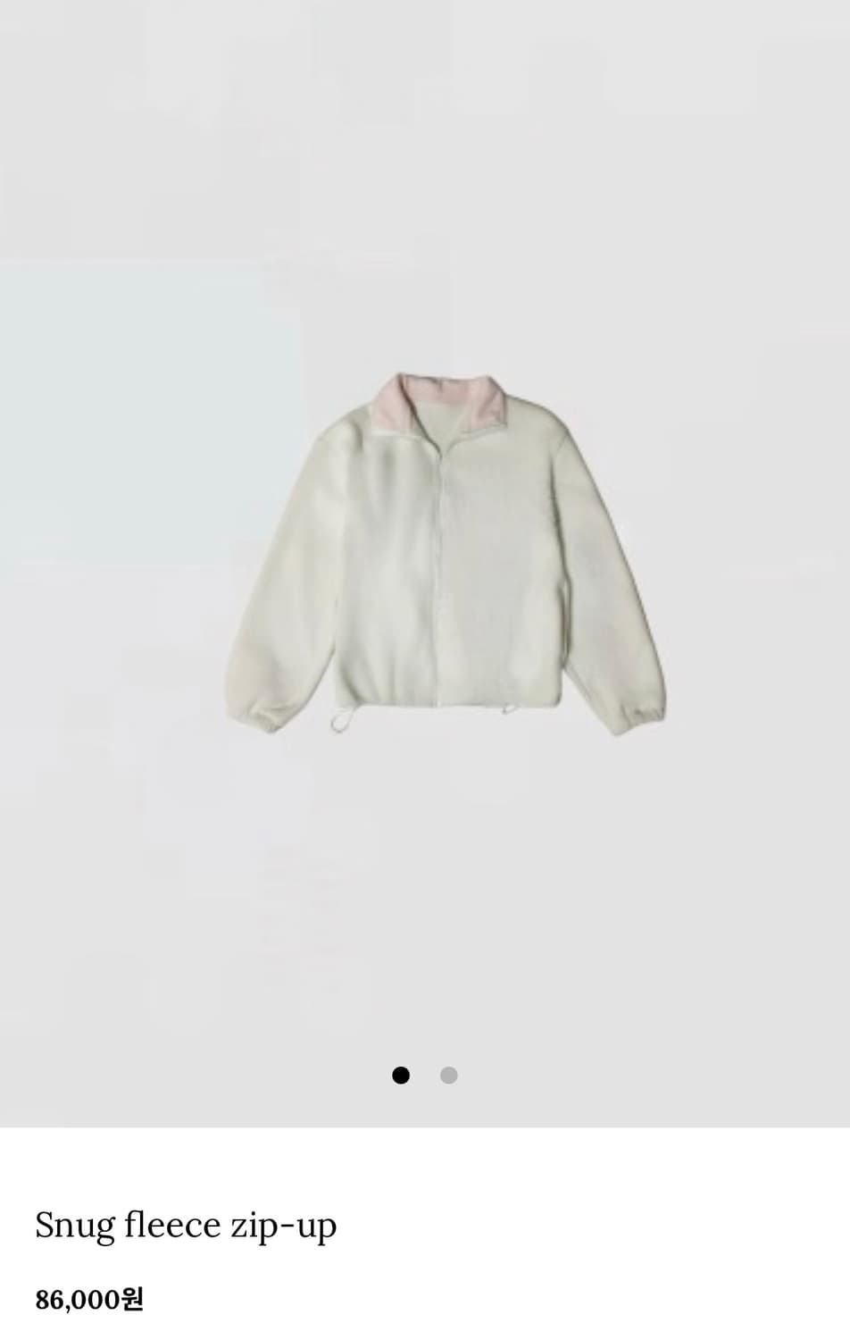 레예 스너그 플리스 집업 Snug fleece zip-up 상품이미지1