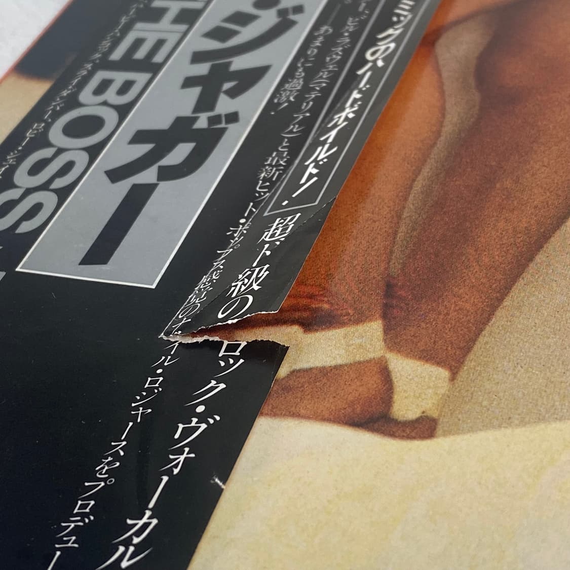 (중고LP-팝록) Mick Jagger -She's The Boss 상품이미지7